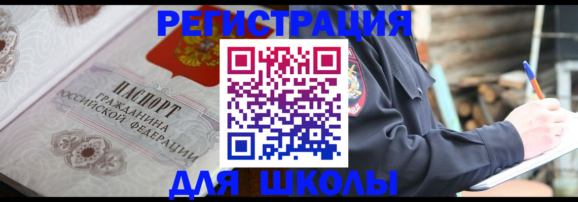 найти адрес прописки в Малоярославце