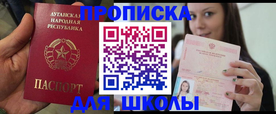 прописка ребенка в Малоярославце